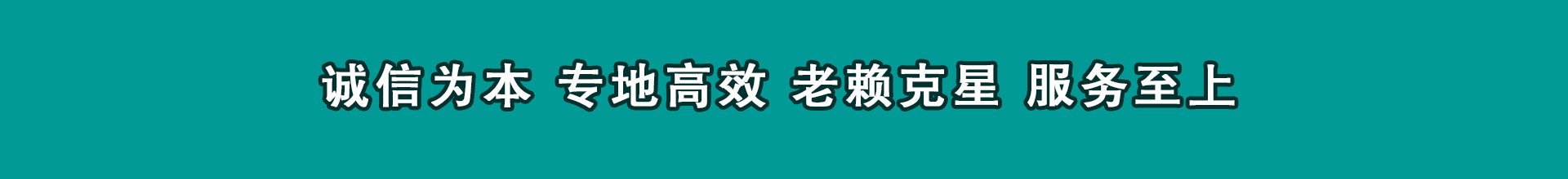 昌邑市追账公司